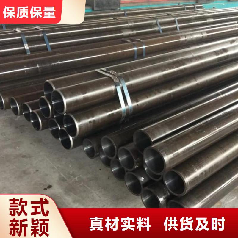 油缸管20#珩磨管源厂供货