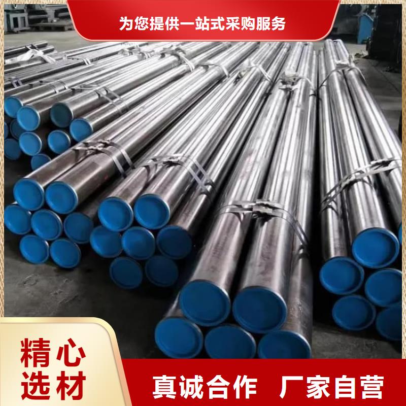 油缸管20#珩磨管源厂供货