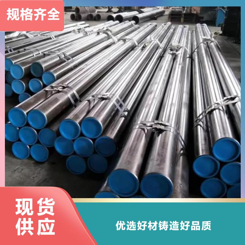 油缸管40Cr珩磨管设计制造销售服务一体