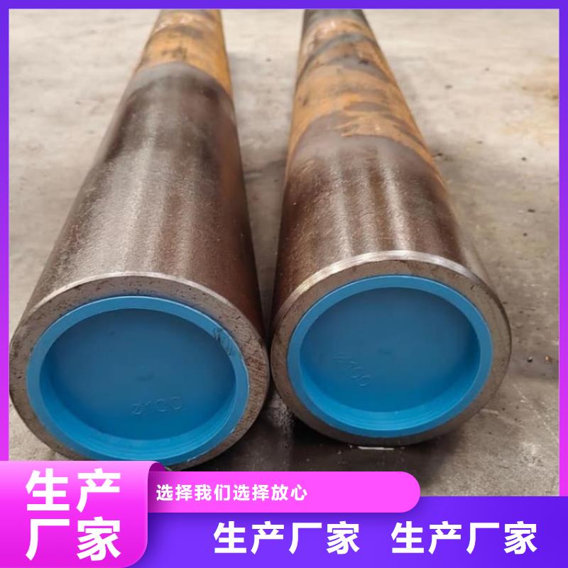 油缸管40Cr珩磨管设计制造销售服务一体