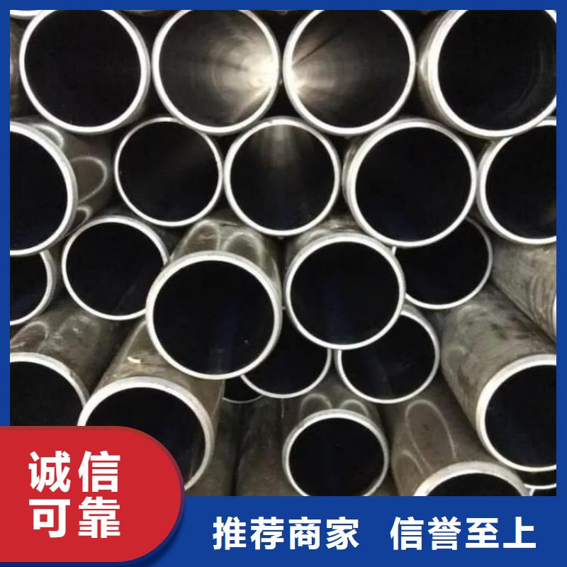 油缸管20#绗磨管拒绝中间商