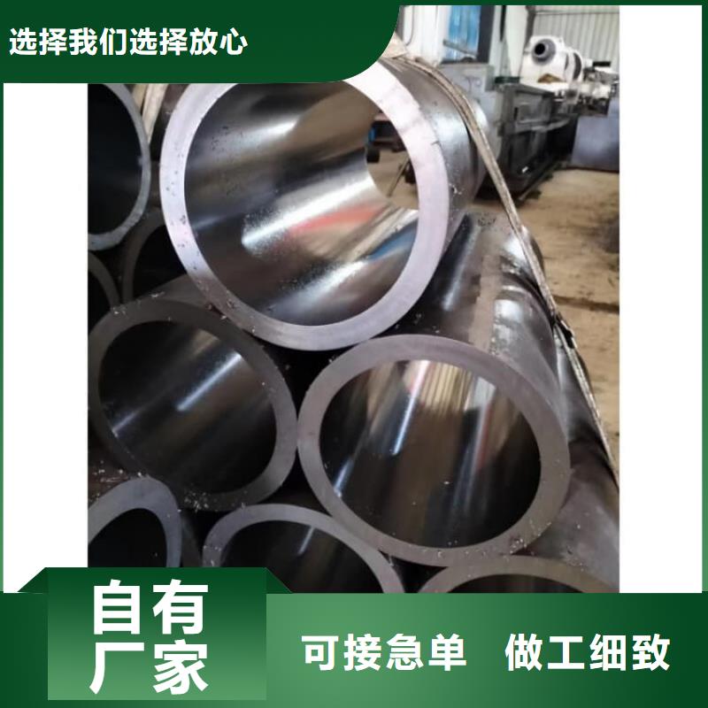 油缸管绗磨管价格实在
