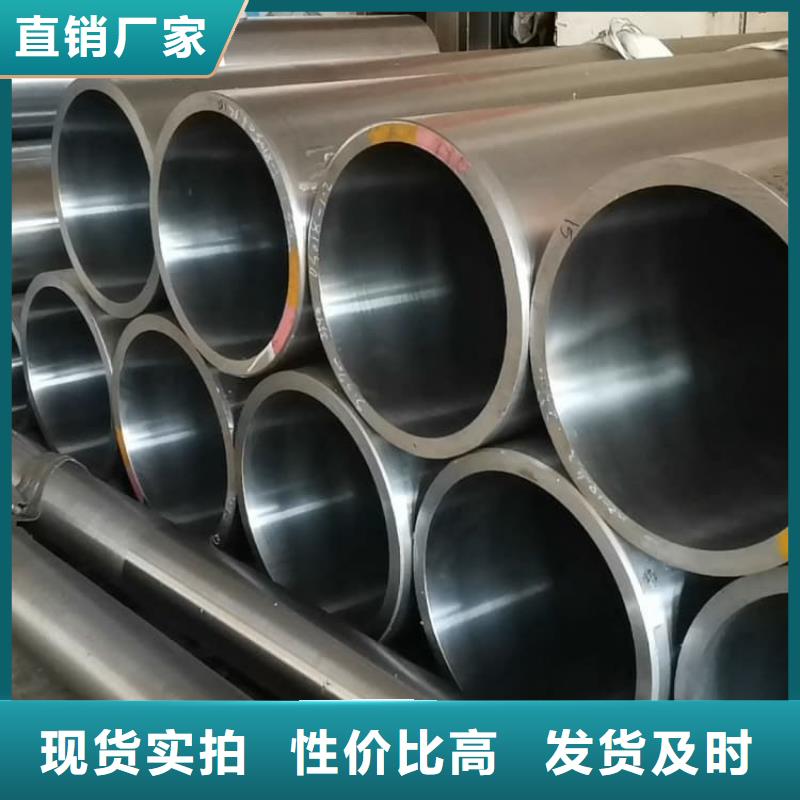 油缸管绗磨管价格实在