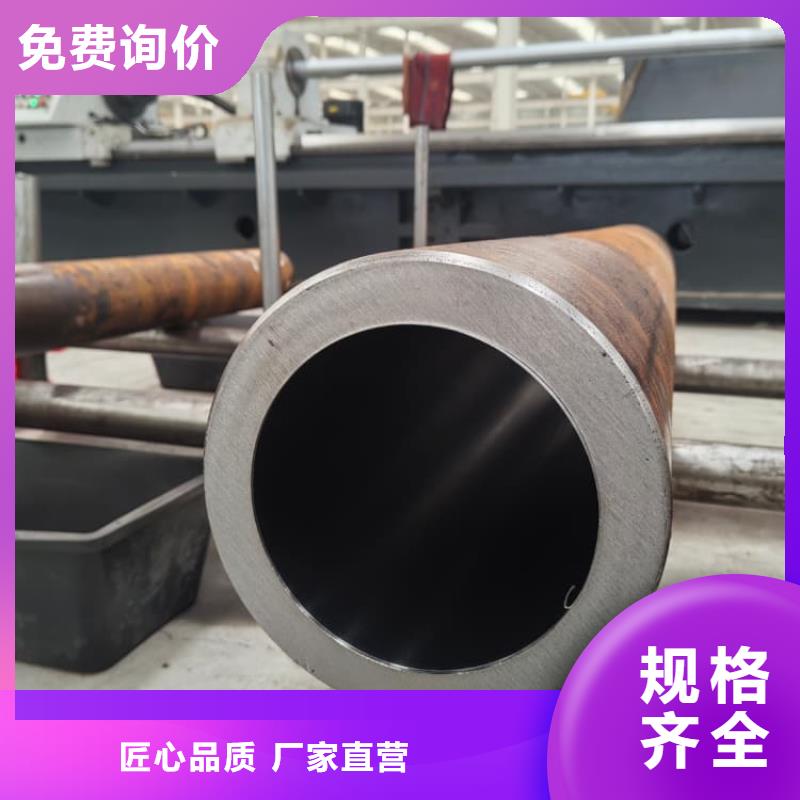 油缸管20G珩磨管真材实料诚信经营