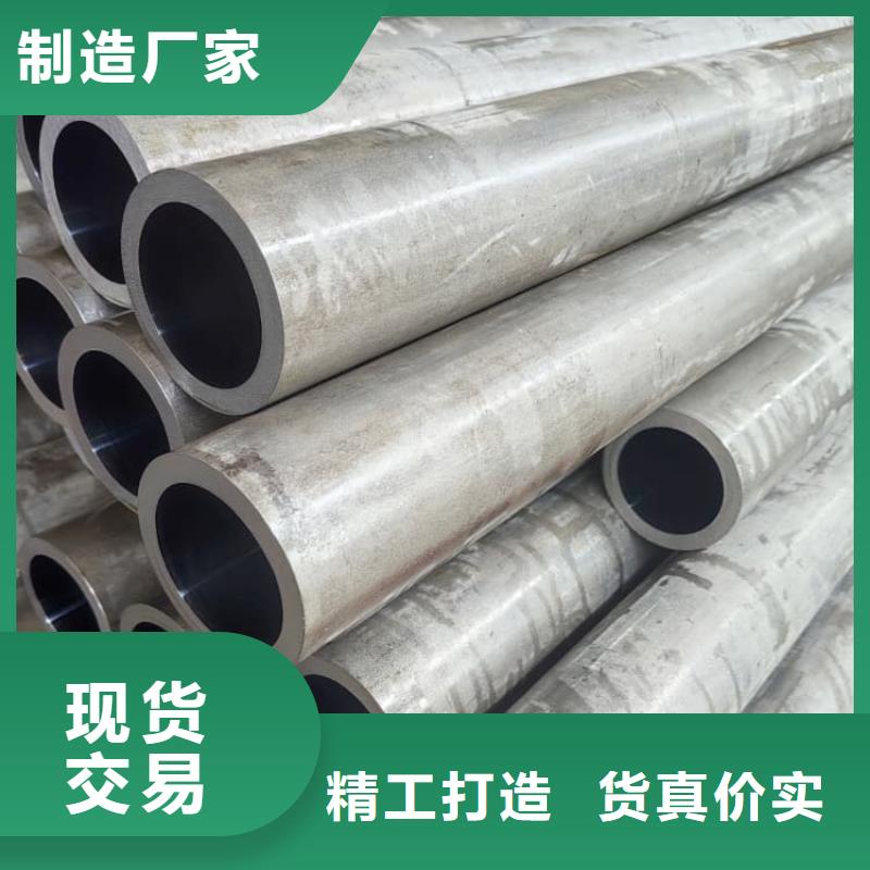 油缸管_45号内抛光珩磨管现货充足量大优惠