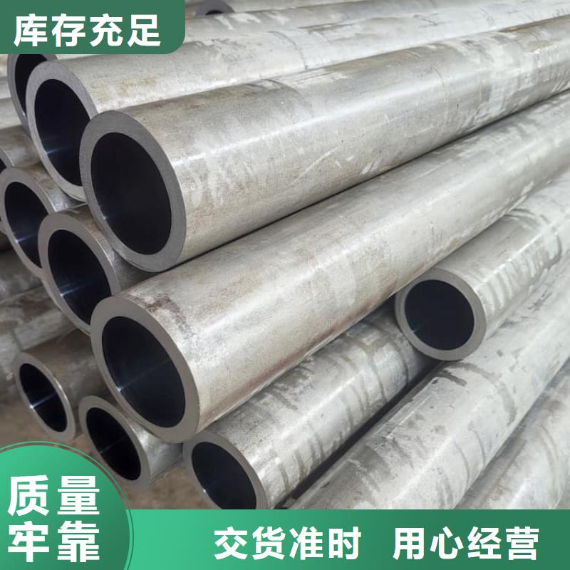 油缸管20G珩磨管真材实料诚信经营