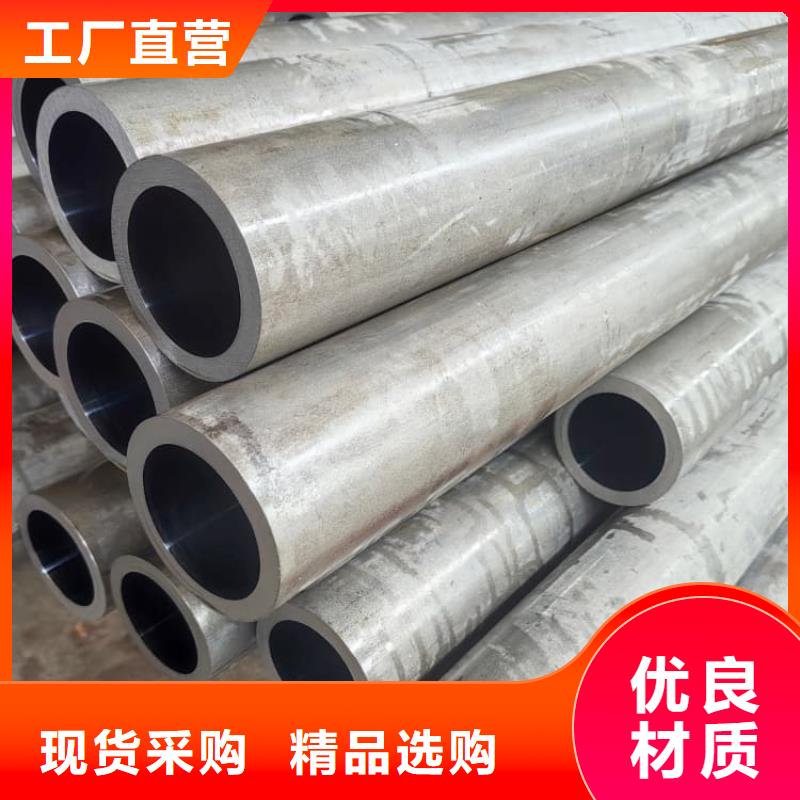 油缸管,27SiMn珩磨管值得买
