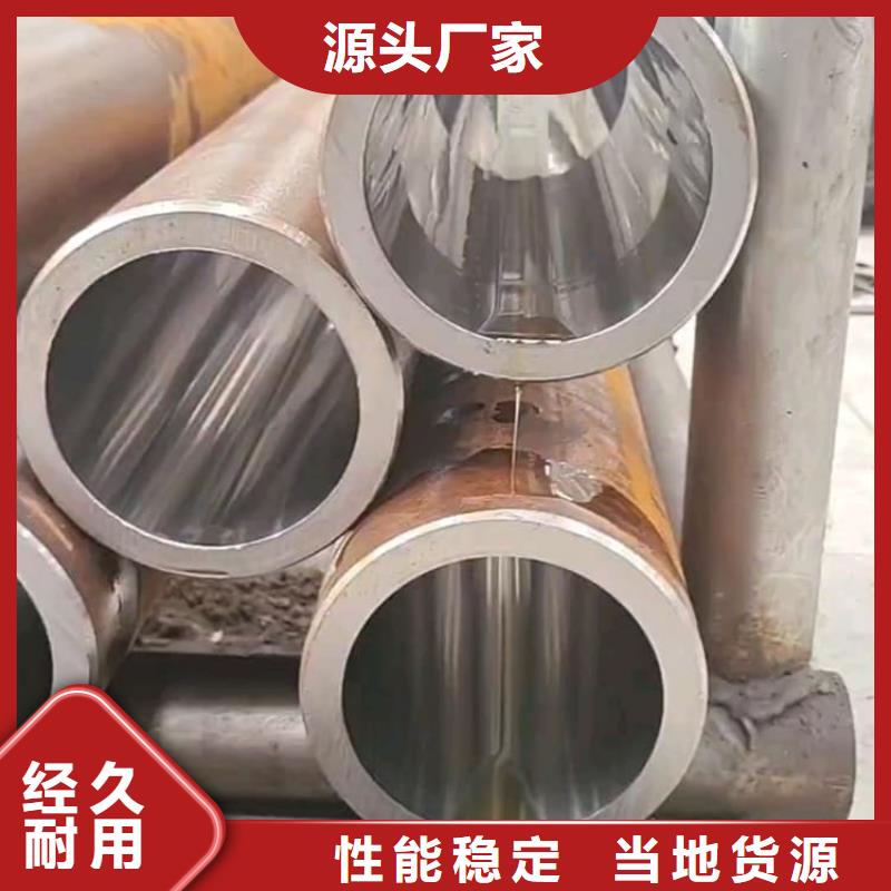油缸管_45号内抛光珩磨管现货充足量大优惠