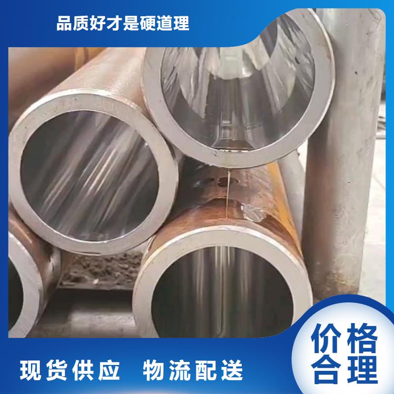 油缸管20#绗磨管拒绝中间商