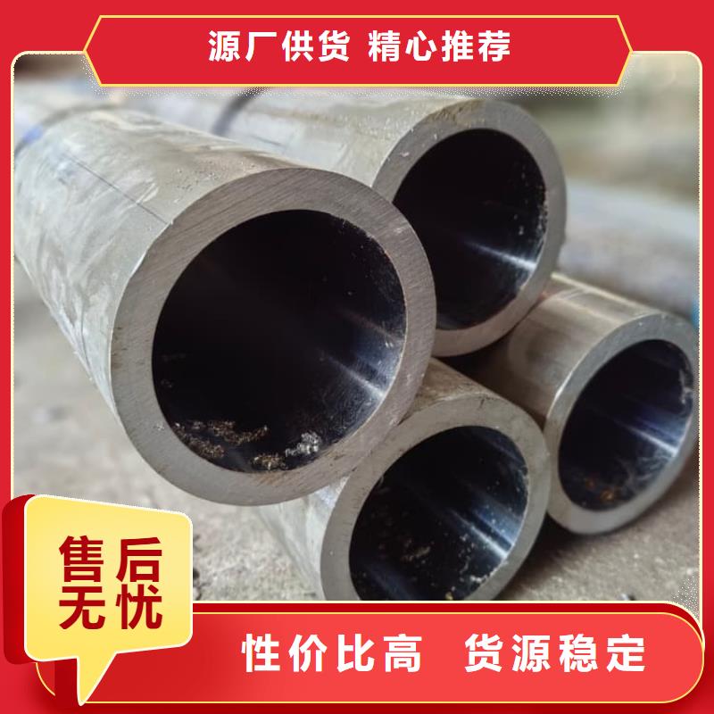 油缸管20G珩磨管真材实料诚信经营