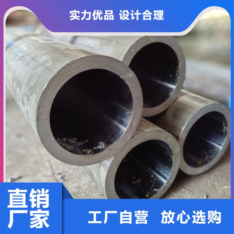 油缸管20#绗磨管拒绝中间商