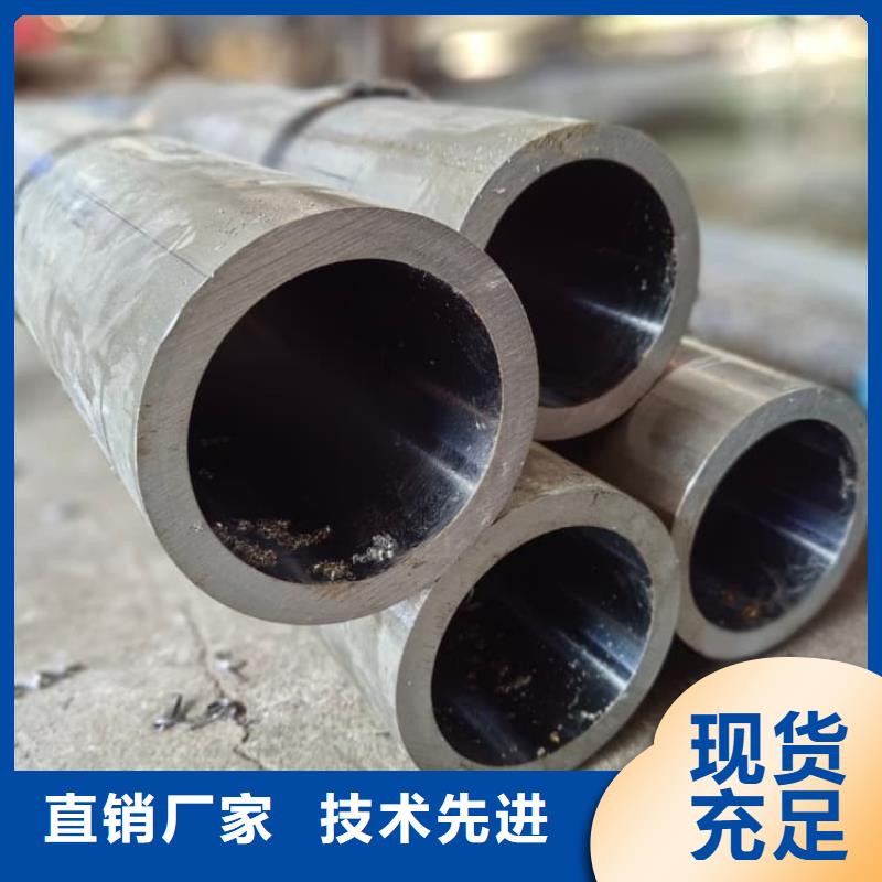 油缸管小口径厚壁珩磨钢管厂家