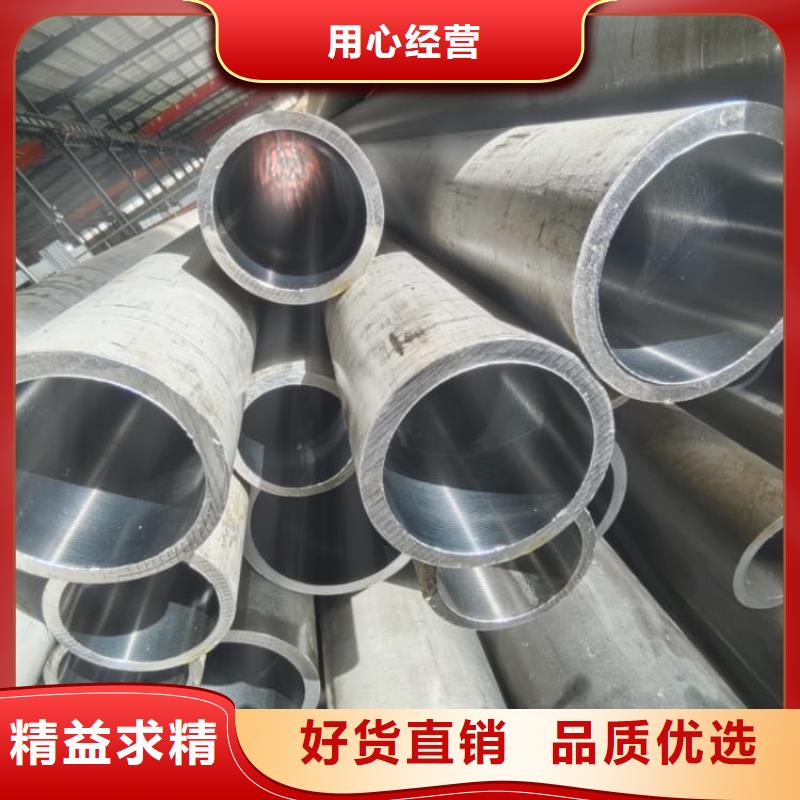 油缸管_45号内抛光珩磨管现货充足量大优惠