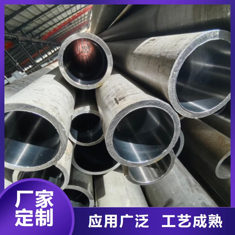 油缸管20#珩磨管源厂供货