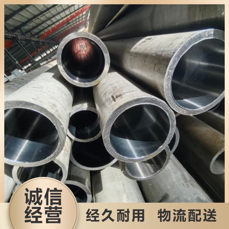 油缸管绗磨管价格实在