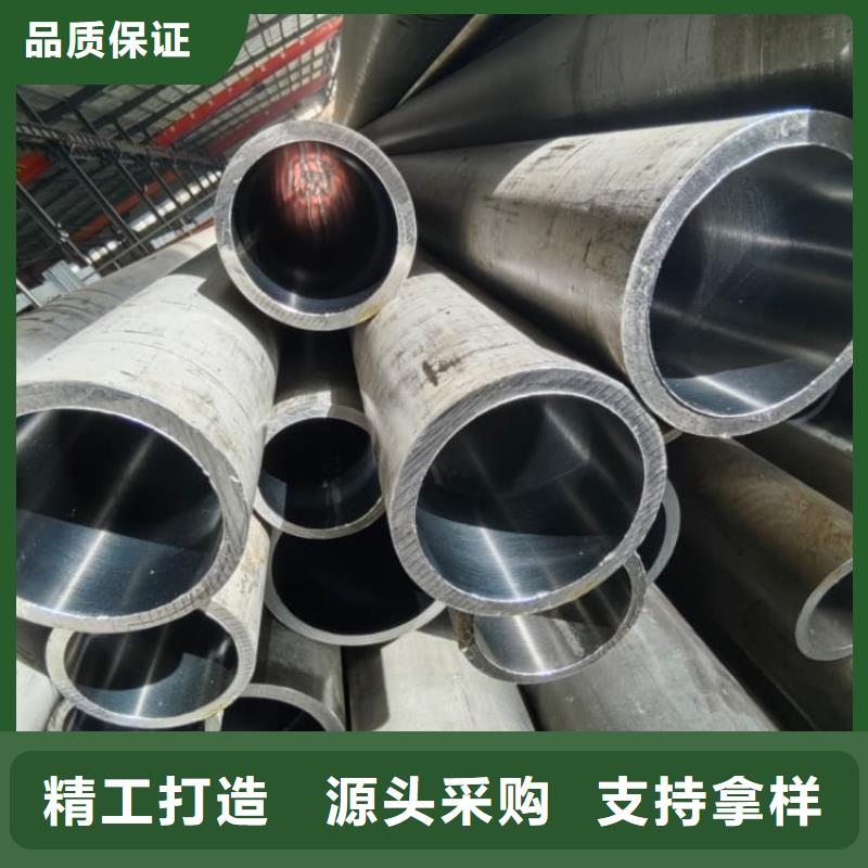 油缸管20#珩磨管源厂供货
