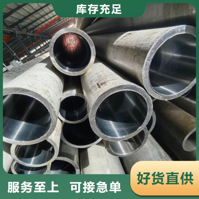 油缸管,27SiMn珩磨管值得买