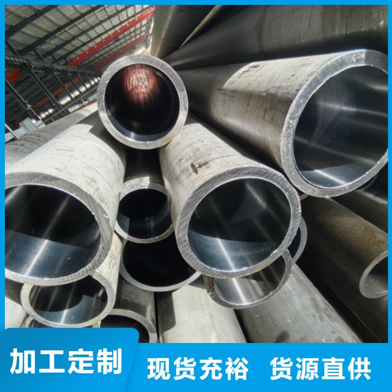 油缸管20G珩磨管真材实料诚信经营