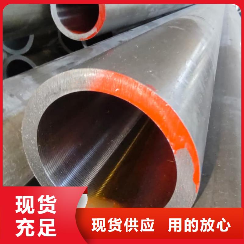 油缸管_45号内抛光珩磨管现货充足量大优惠