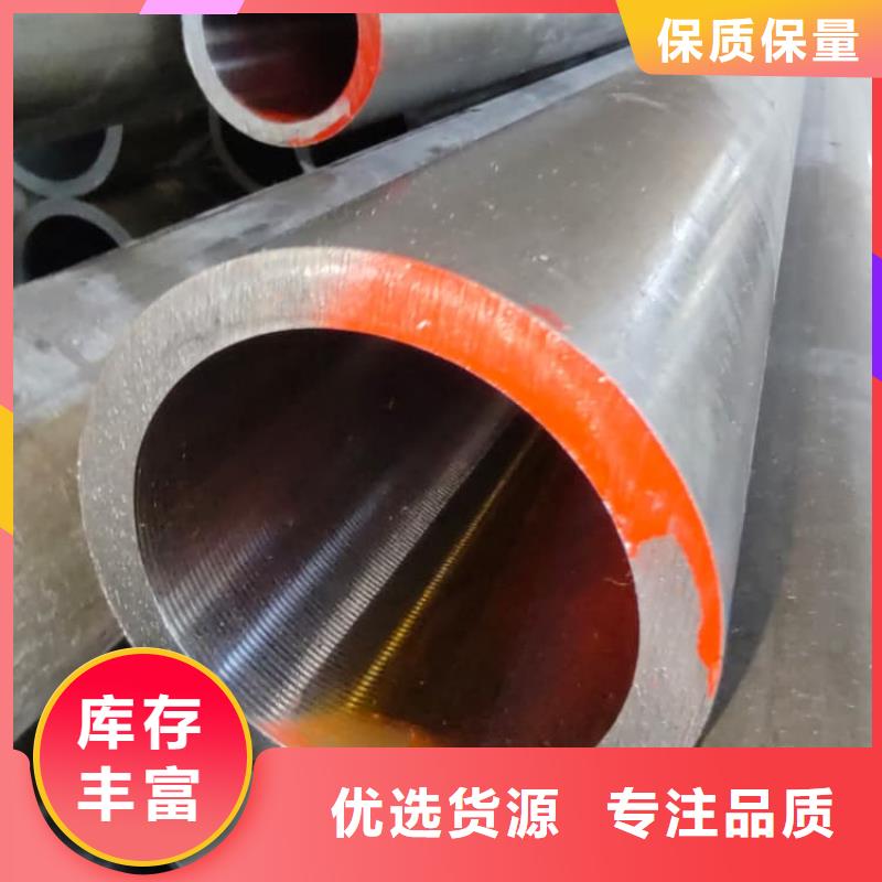 油缸管20#绗磨管拒绝中间商