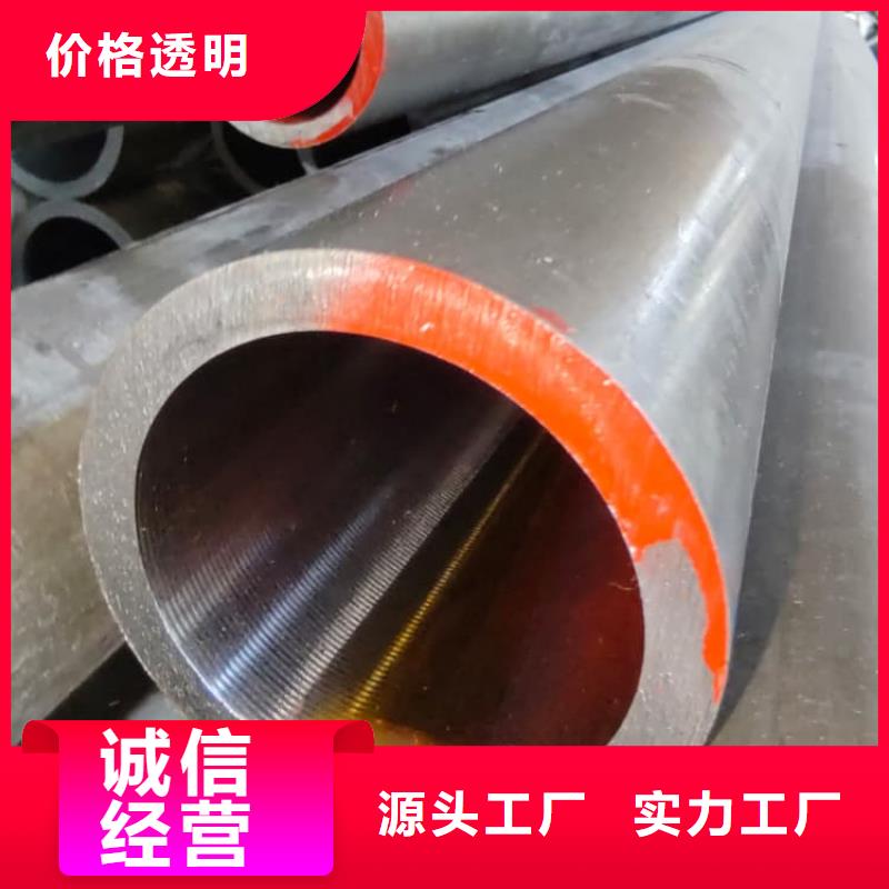 油缸管20#绗磨管拒绝中间商