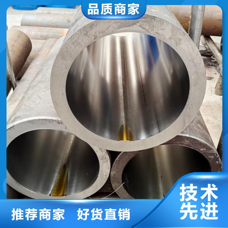 油缸管20#绗磨管拒绝中间商