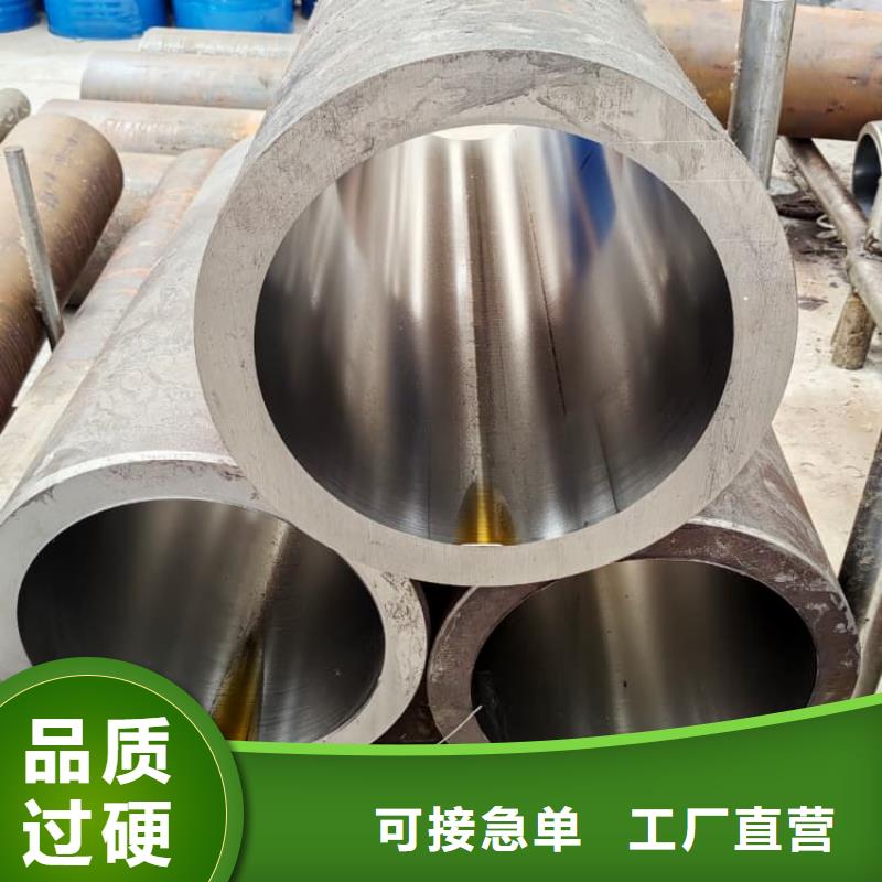 油缸管20#绗磨管拒绝中间商