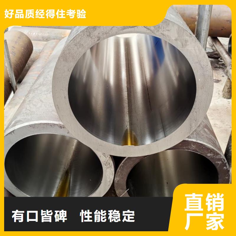 油缸管小口径厚壁珩磨钢管厂家