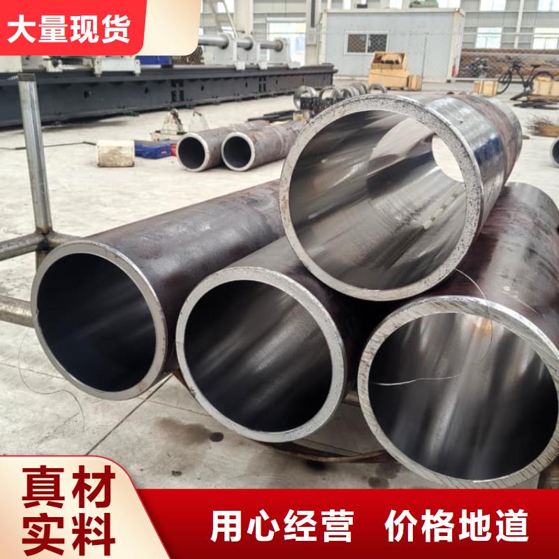 油缸管20#绗磨管拒绝中间商