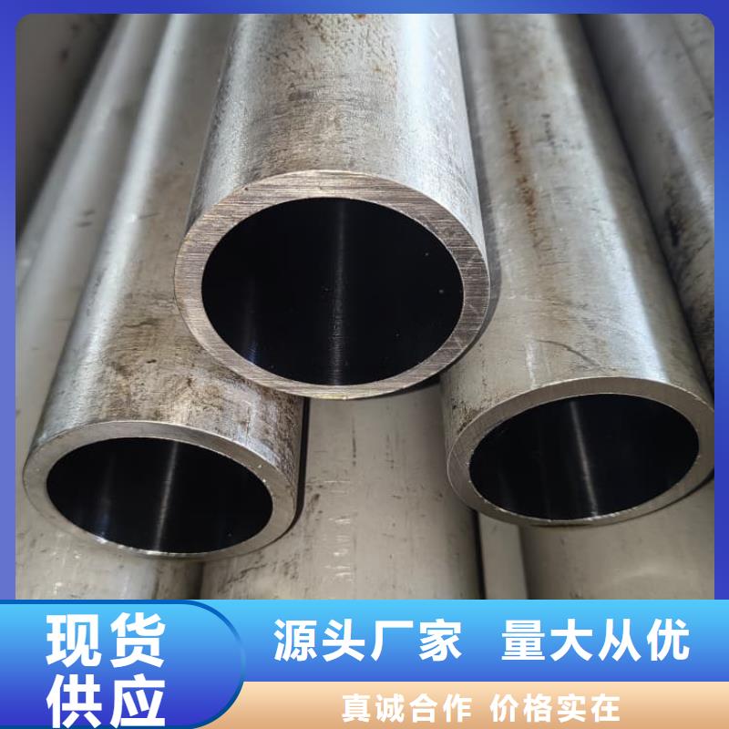 油缸管小口径厚壁珩磨钢管厂家