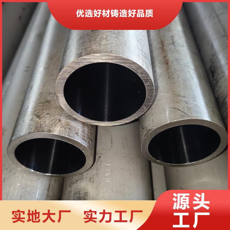 油缸管20#绗磨管拒绝中间商