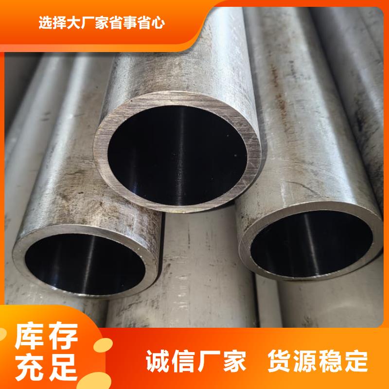 油缸管油缸缸筒用心做品质