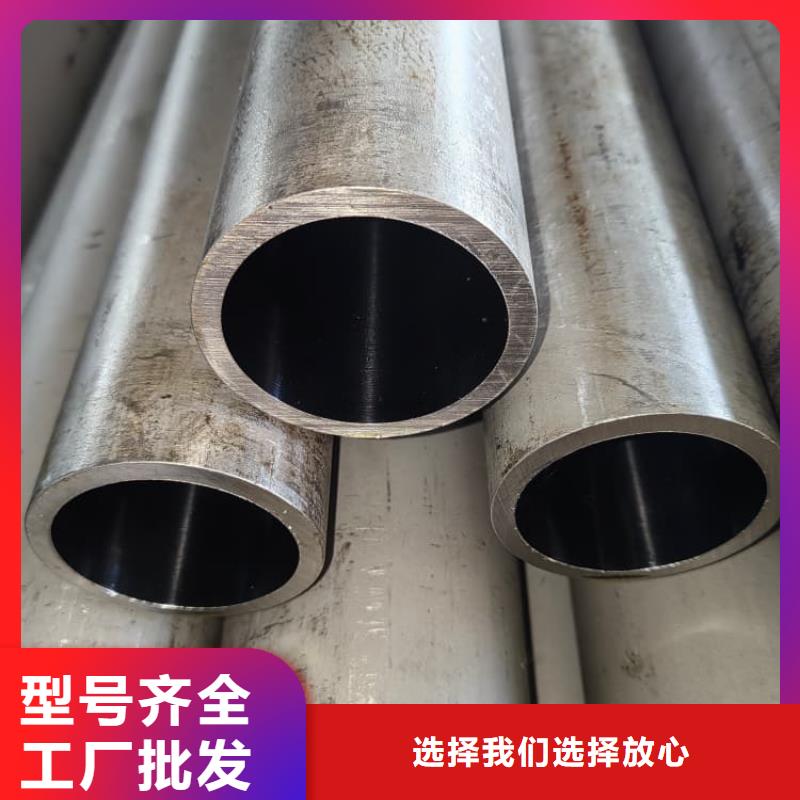 油缸管小口径厚壁珩磨钢管厂家