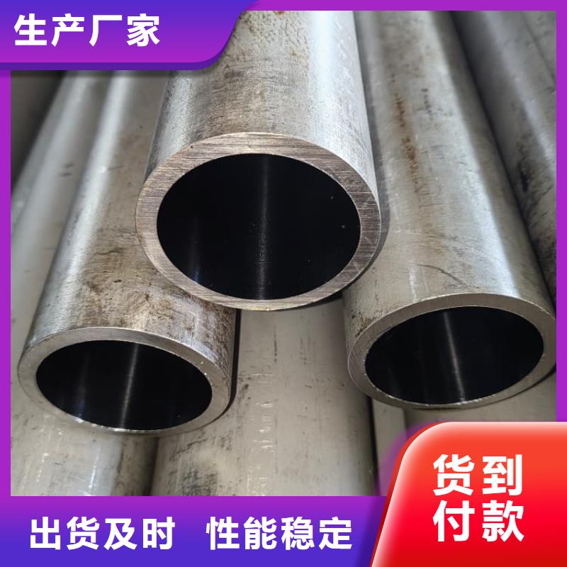 油缸管20#绗磨管拒绝中间商