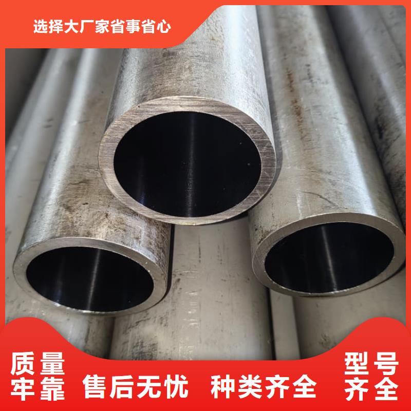 油缸管,27SiMn珩磨管值得买