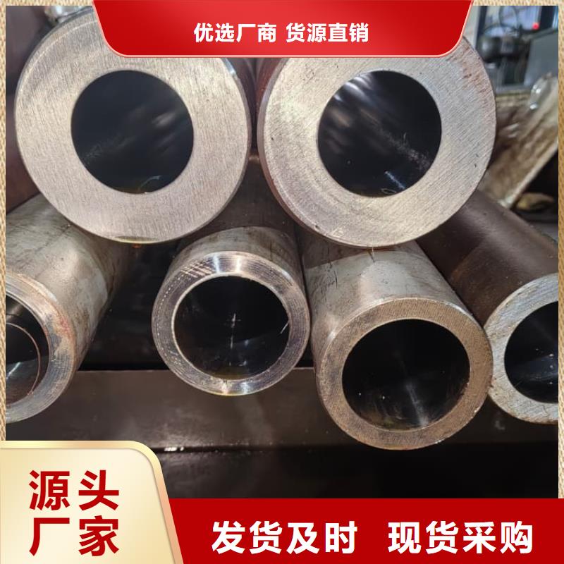 油缸管小口径厚壁珩磨钢管厂家