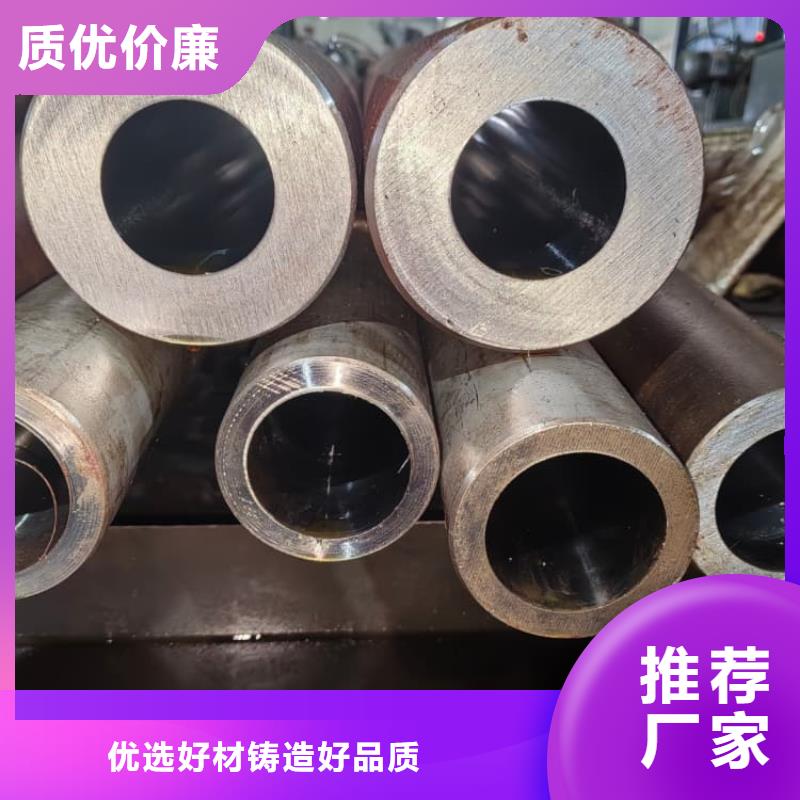 油缸管20#绗磨管拒绝中间商