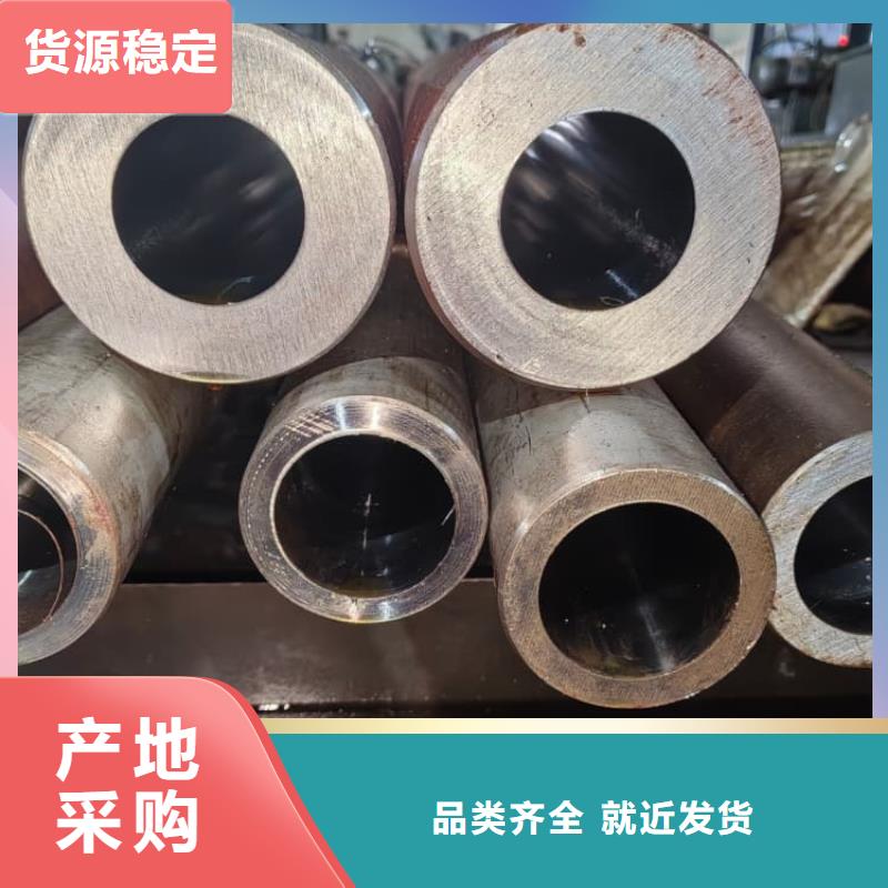油缸管20#珩磨管源厂供货