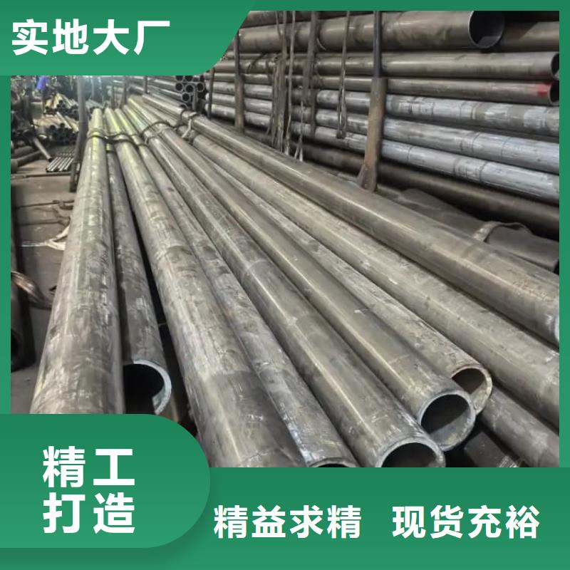 油缸管Q345珩磨管出货及时