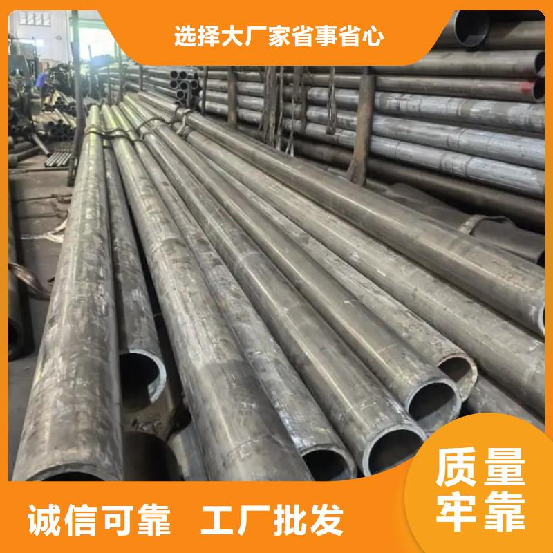 油缸管20#绗磨管拒绝中间商