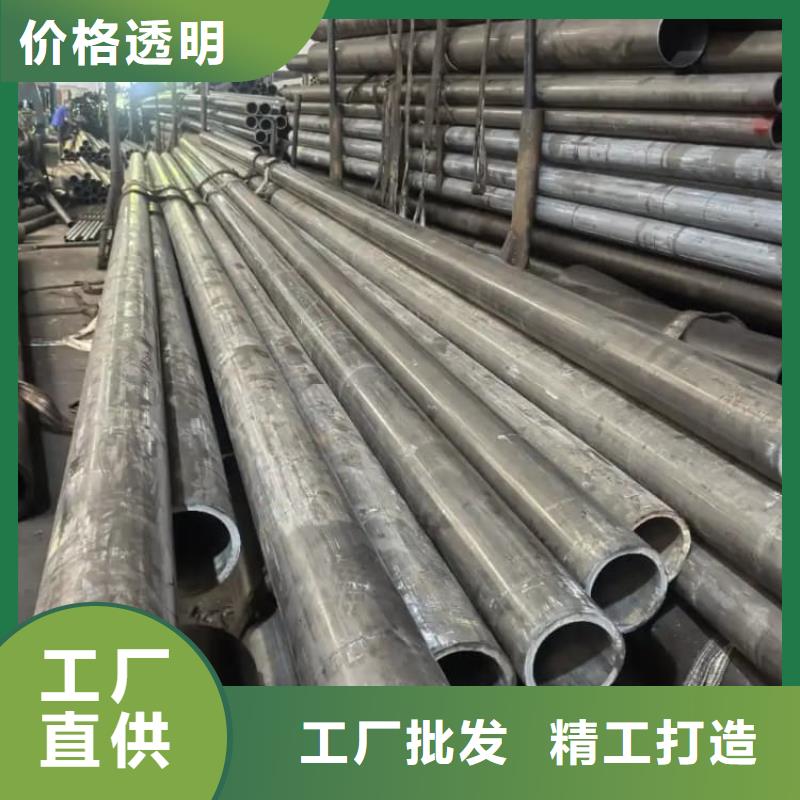 油缸管汽车零部件精密冷拔钢管厂家定制