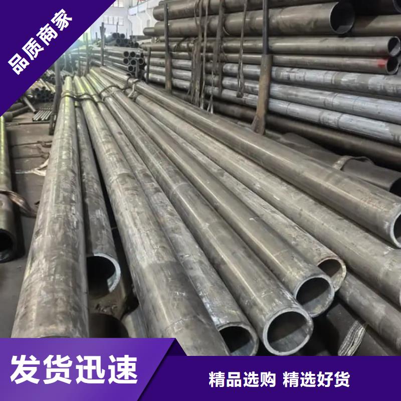 油缸管,27SiMn珩磨管值得买