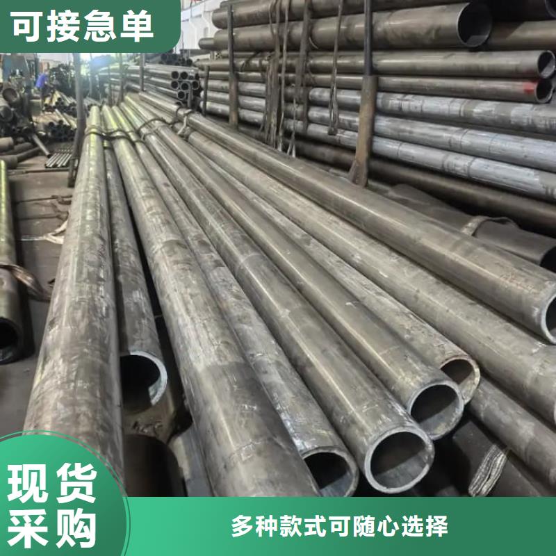 油缸管20#珩磨管源厂供货