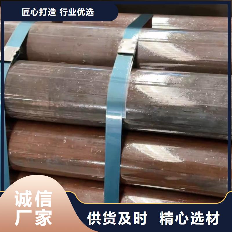 油缸管20#珩磨管源厂供货