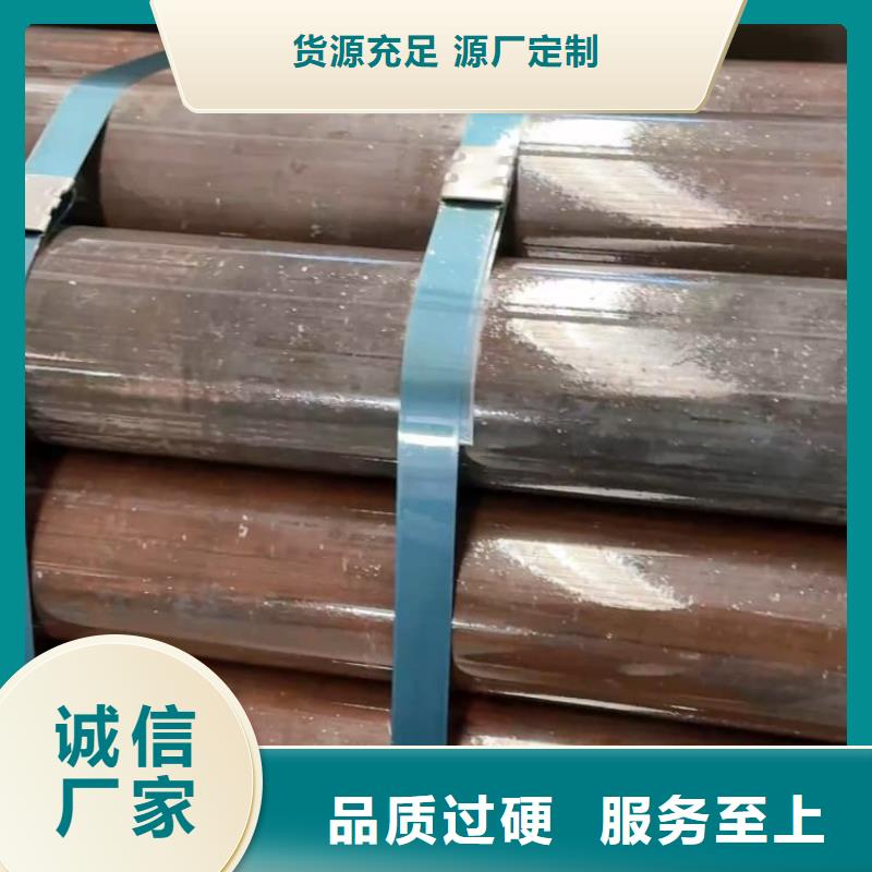 油缸管_45号内抛光珩磨管现货充足量大优惠