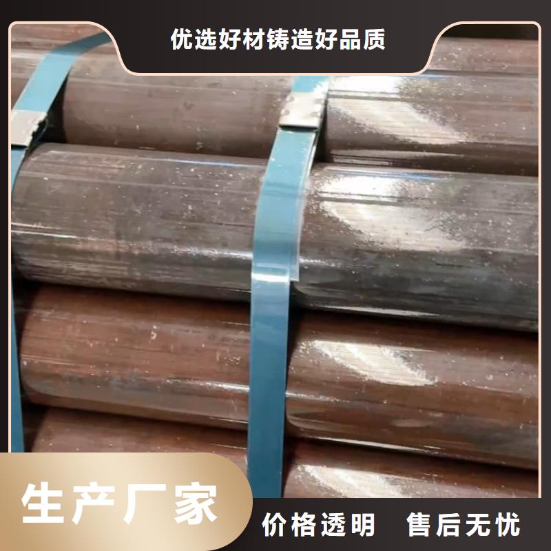 油缸管20#绗磨管拒绝中间商