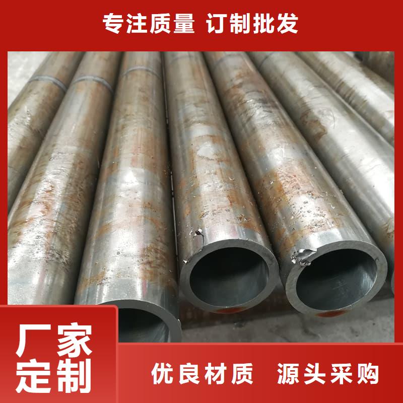 油缸管-35#珩磨管信誉至上