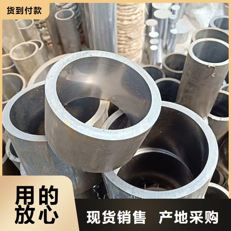 油缸管40Cr珩磨管设计制造销售服务一体
