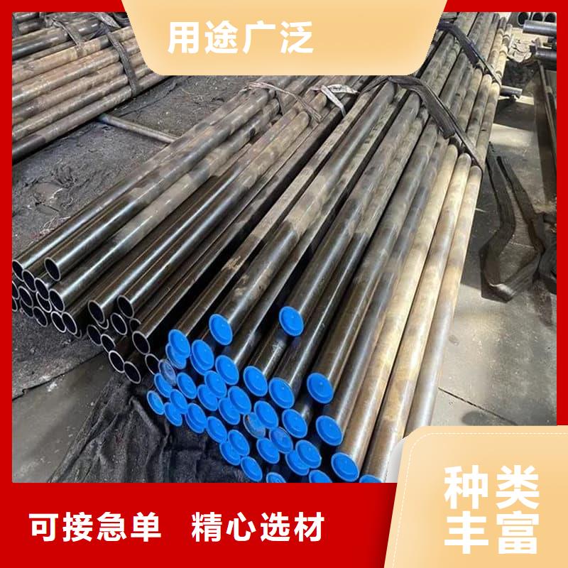 油缸管-35#珩磨管信誉至上