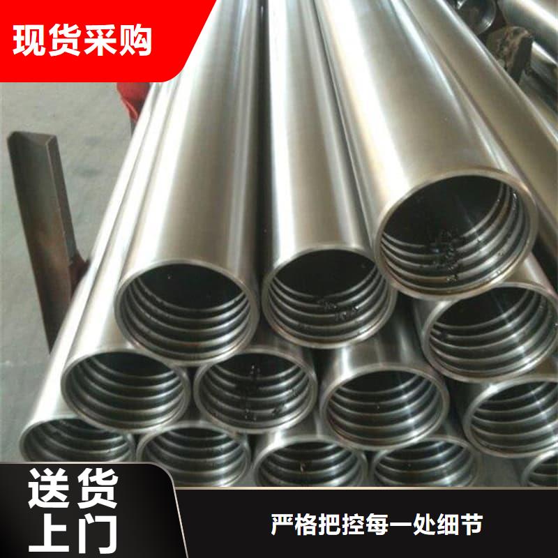油缸管20#珩磨管源厂供货